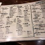 金獅子のヤキニク - 