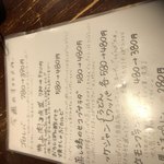 金獅子のヤキニク - 