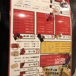 馬かもん　山形店 - 