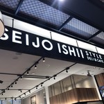 SEIJO ISHII STYLE DELI&CAFE - 