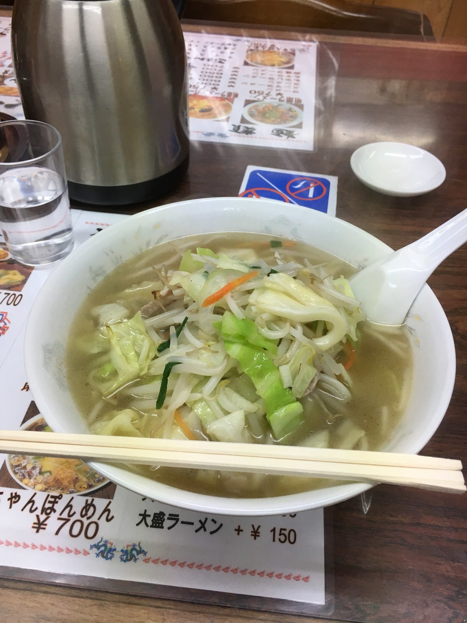明朗飯店 name=