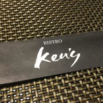 BISTRO KENS - 