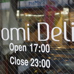 スペインバル　Nomi Deli  - 営業時間