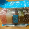 青柳ういろう 名鉄百貨店本店
