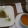 茶の彩 あまがさきキューズモール店