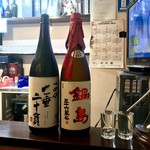 よねさん - 2017.11.27.日本酒2種呑み比べ