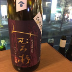 旬菜とワイン、和酒の店 アルヴェル - 
