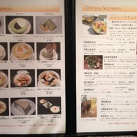 銀座 麒麟 - 