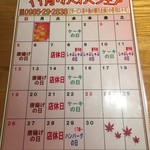 宮崎牛のシャロン - 