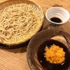 赤間茶屋 あ三五