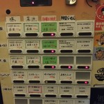 フスマにかけろ 中崎壱丁 中崎商店會1-6-18号ラーメン - 