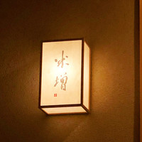 米増 - 