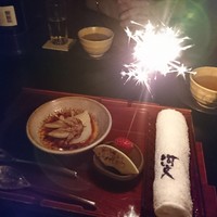 河文 - 