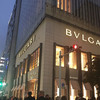 BVLGARI GINZA BAR