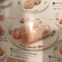 菜香新館 - 店1番の人気商品…らしい
