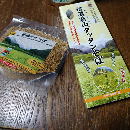 緑の花そば館 name=