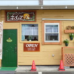 ホイップ工房 - 