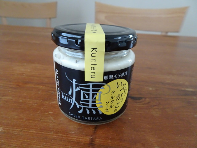 Akita Kensan Hin Plaza