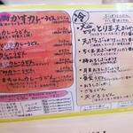 麺くい やまちゃん - 