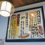 麺くい やまちゃん - 