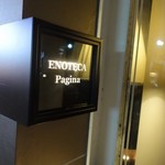 エノテカ パージナ - 