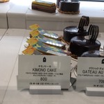 ザ マンダリン オリエンタル グルメショップ - キモノケーキ 2016/10/26