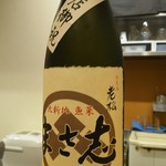 北新地 魚菜 まさ志 - 