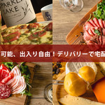全国各地の日本酒100種類飲み比べ時間無制限 KURAND SAKE MARKET - 料理持ち込み自由！好きな料理と日本酒を合わせてみて！