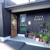 アガタ　ベーカリー 本店
