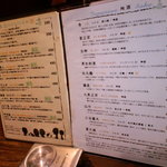 ライオン堂 - さすが灘、地酒もある（◎0◎）