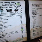 ライオン堂 - 定番メニュー☆