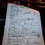 ライオン堂 - 日替わり売り切れチラホラと＾＾；