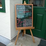 チェット ベイカリー - ５月の営業案内