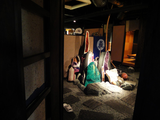 ひうち 新居浜 和食 その他 食べログ