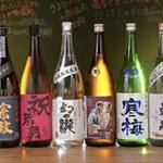 全国各地の日本酒100種類飲み比べ時間無制限 KURAND SAKE MARKET - その他写真