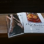 サ・マーシュ - 