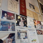 好好 - 壁にはサインや写真がたくさん