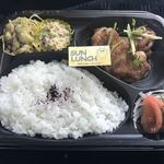 サン ランチ - チキンステーキ