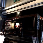 Belgian Beer Pub Favori - 