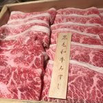 Shabushabu Onyasai - 