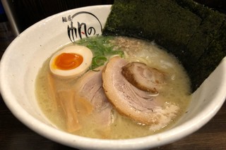 麺屋 帆のる - 特製鶏白湯麺 980円。