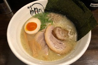 麺屋 帆のる - 特製鶏白湯麺 980円。