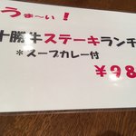 カレーとオムレツのお店 スウィート - 