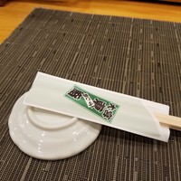 東鮨 新店 - 