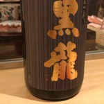 銀座 しのはら - 