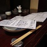 きはるの胡麻鯖や - カウンター席