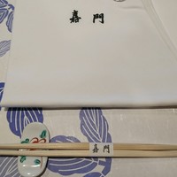 嘉門 - エプロン