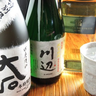 居酒屋 九州ご馳走家 花咲_1