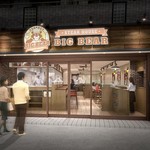 ステーキとハンバーグのお店 BIG BEAR - 