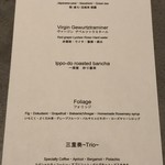 ジャニス・ウォン - 